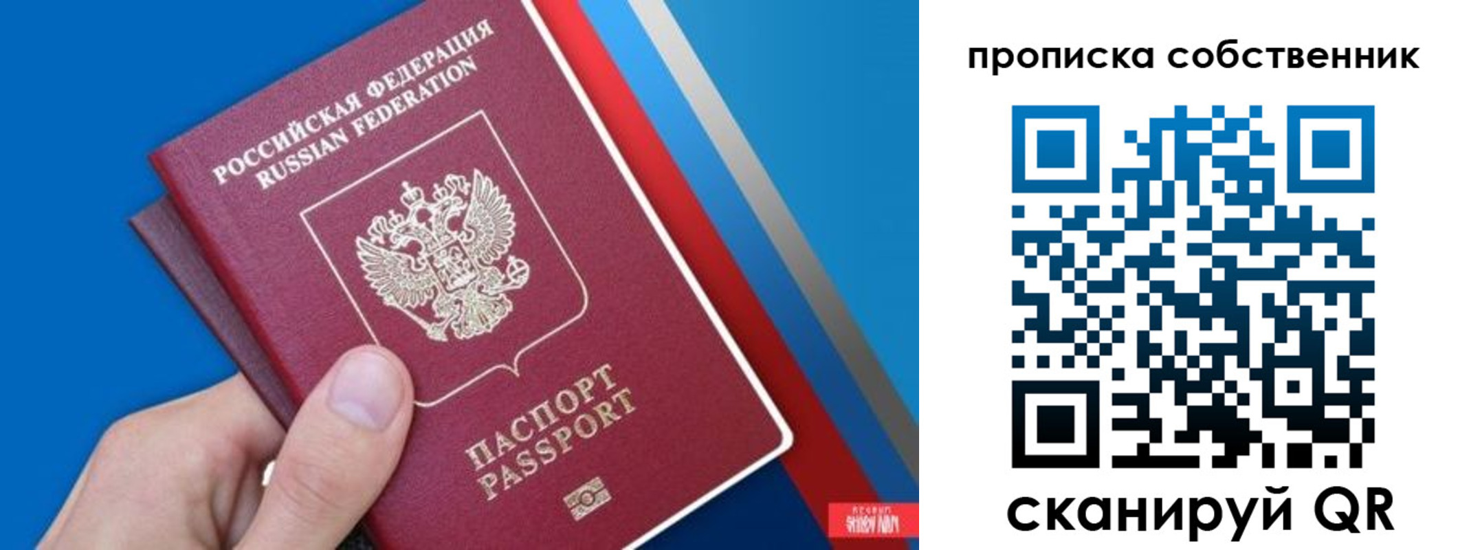 регистрация для школы в Среднеуральске