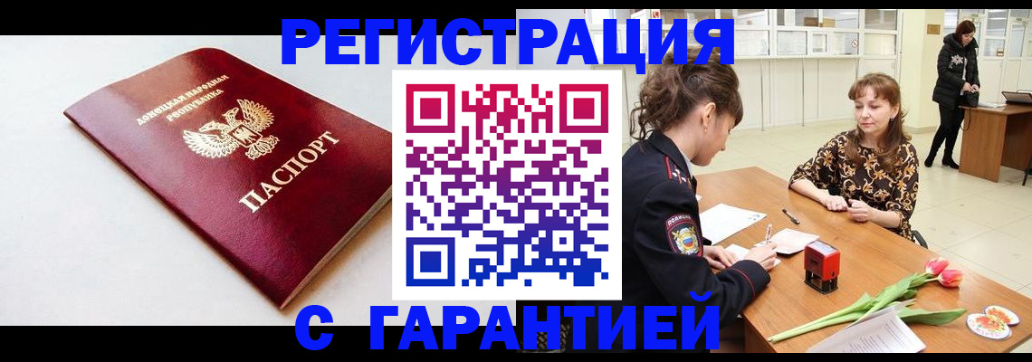 временная регистрация 2025 в Среднеуральске