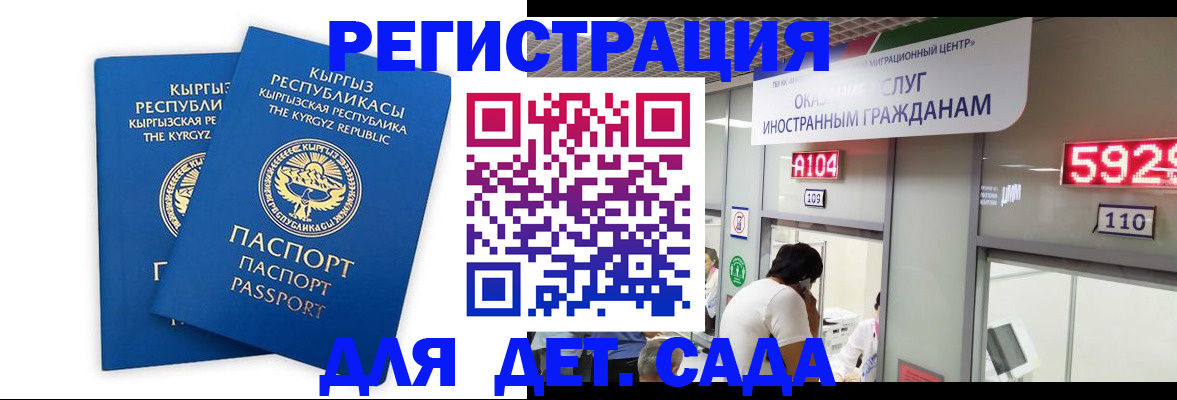 прописка регистрация в Среднеуральске