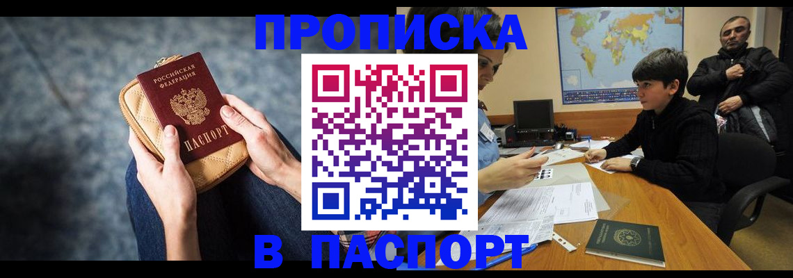 регистрация для школы в Среднеуральске