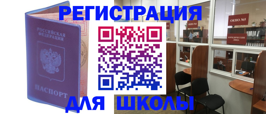 временная регистрация 2025 в Среднеуральске