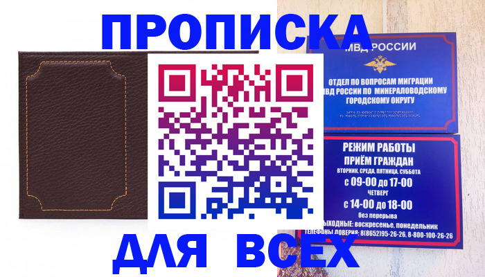 регистрация в Среднеуральске