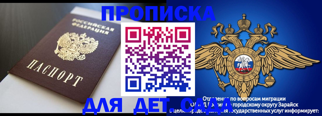 временная регистрация гарантия в Среднеуральске